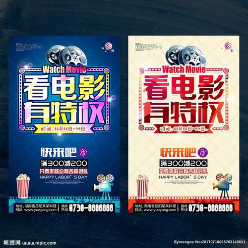 卡里亚里音乐学院student card