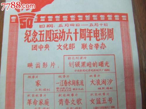 居住证怎么做